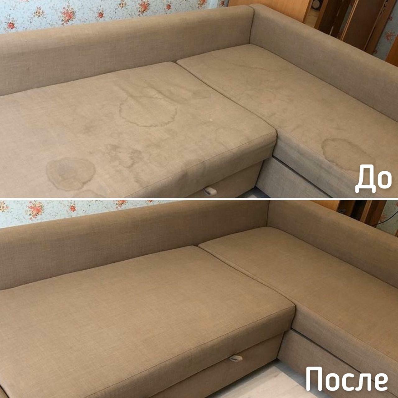 примеры наших работ по чистке мебели примеры наших работ по чистке мебели