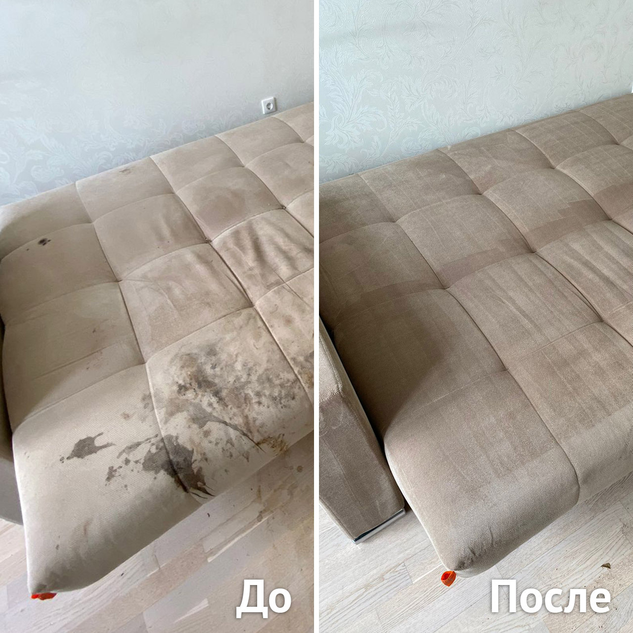 примеры наших работ по чистке мебели примеры наших работ по чистке мебели