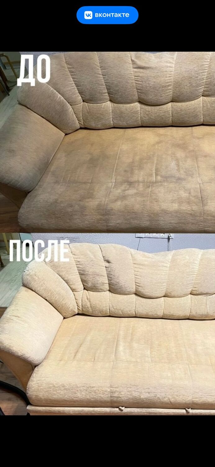 примеры наших работ по чистке мебели примеры наших работ по чистке мебели