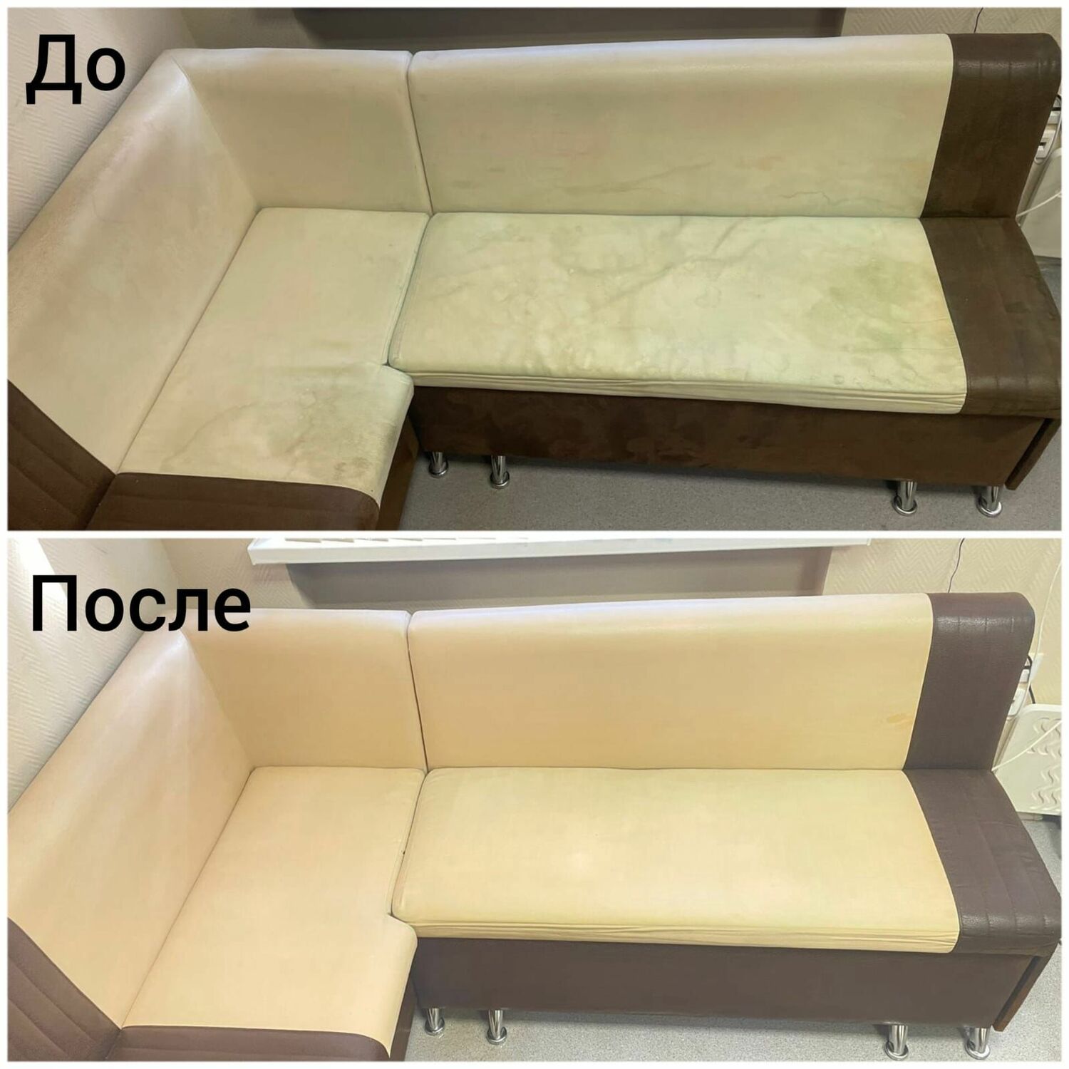 примеры наших работ по чистке мебели примеры наших работ по чистке мебели