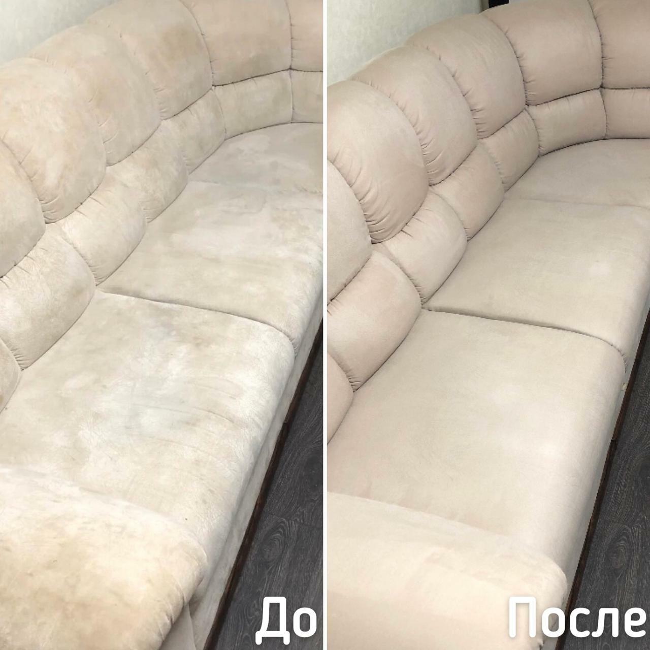 примеры наших работ по чистке мебели примеры наших работ по чистке мебели